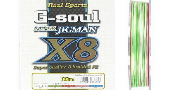 YGK G-SOUL SUPER JIGMAN X8 300M #0.6 14LB